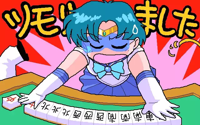 Bishoujo Senshi Sailor Moon R Manga Ban