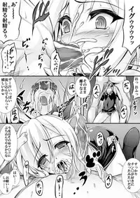 [Tokutan] AzuLan 1 Page Manga (Azur Lane)
