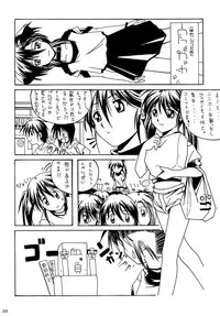 (C60) [AKKAN-Bi PROJECT (Yanagi Hirohiko)] Queeqeg (Cardcaptor Sakura)