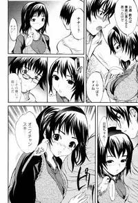COMIC Momohime 2007-06