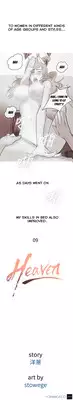 [Shampoo] Heaven Ch.1-14 (English) (YoManga) (Ongoing)