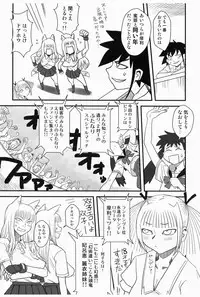 [Kakumei Seifu Kouhoushitsu (RADIOHEAD)] Chijo de Injuu (Bijo de Yajuu) [Digital]