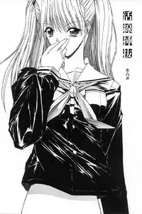 [Kino Hitoshi] Kassen soubatsu