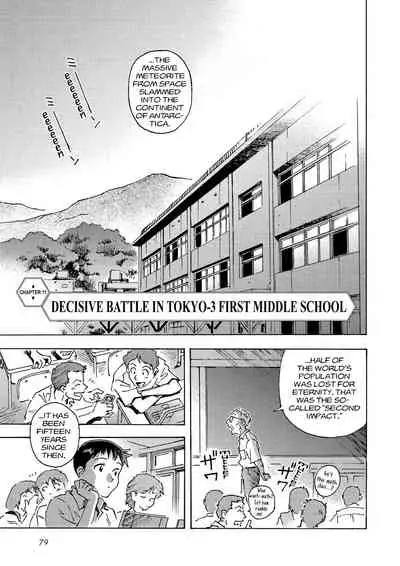 Tony Takezaki no Evangelion