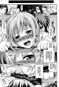 [40010試作型]ヨヨギマドモアゼル[脸肿汉化组]