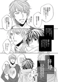 MAGAZINE BE×BOY 2015-12 [Digital]