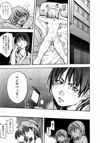 [Shiwasu no Okina] Shining Musume. 3. Third Go Ahead!