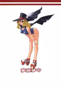 (C72) [Mubi Muchuu (Yukishiro Yoshi)] Gear Suka!! (Air Gear)