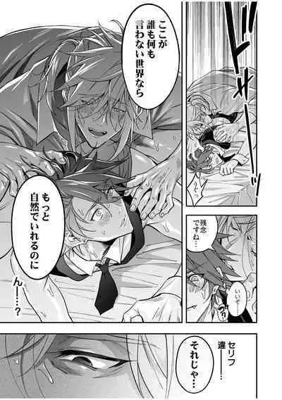 BOY x BOY IDOL COLLECTION! Vol.2