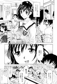 COMIC TENMA 2007-05