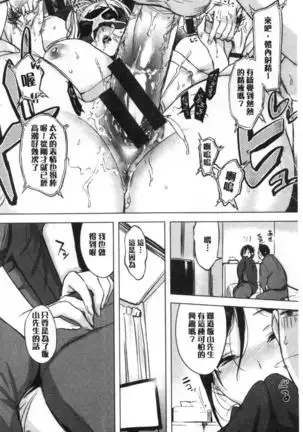 Kuchidoke Peace! - Melt in the mouth bliss