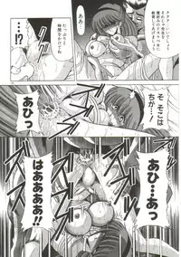 [Horikawa Gorou] Aigan Ryoujoku Sho