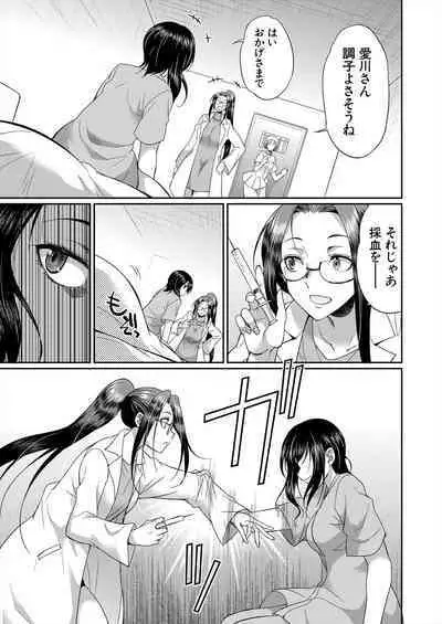 COMIC Mugen Tensei 2024-01