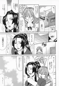 [Gura Nyuutou] Escape