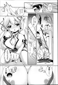 COMIC Maihime Musou Act. 06 2013-07