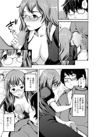 Canopri Comic 2012-03 Vol.17 [Digital]