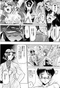 [Lushea] Shin Tokyo Shiritsu Gakuen no Dentou