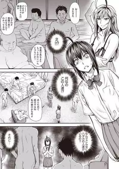 COMIC AUN 2021-10 [Digital]