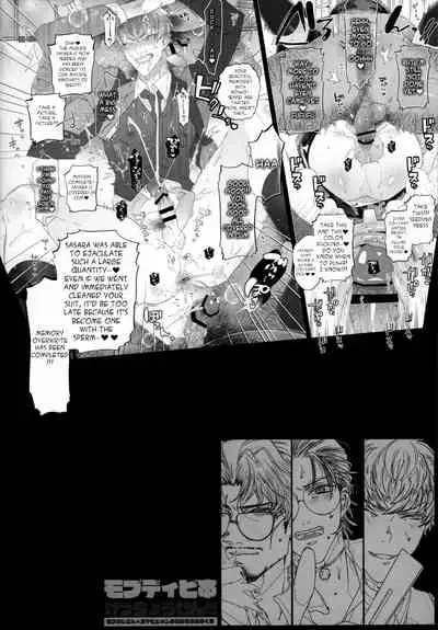 MobDivi Bon Kechousen!!!