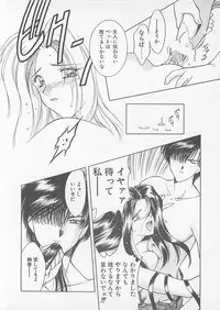 [Anthology] Comic B-Tarou Vol. 4