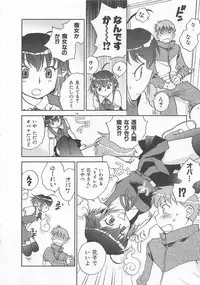 [Okano Ahiru] Pink Pepper