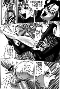 (story) Drill (Street Fighter)