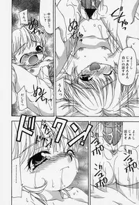 [Sou Akiko] Tenninka