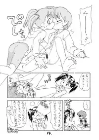 [Okosama Lunch (Nishinozawa Kaorisuke, Hirayan)] Okosama Lunch Kagai Jugyou Light