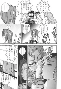 [ISUTOSHI] Slut Girl