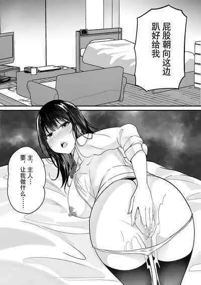 自動商品化POSレジ 気になるあの子も1万円