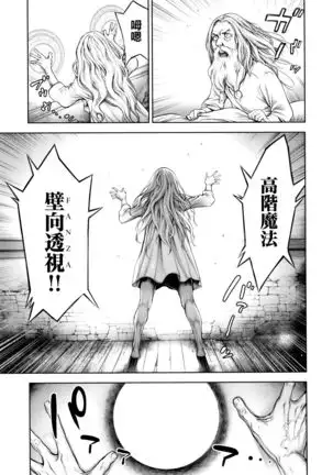 Imamadede Ichiban Yokatta Sex ch.7-9