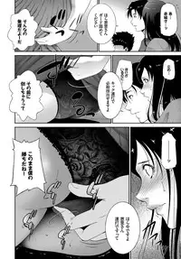 COMIC BAVEL 2018-07 [Digital]