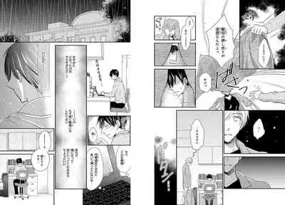 Danshiryou de Toshishita Wanko o Kattemasu