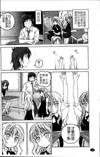 [Wanyanaguda] Kuro Loli [Chinese]