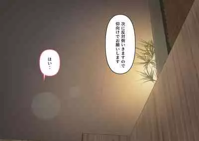 Celeb Hitozuma Kurokawa Sachi no Noukou Oil Massage Hatsu Taiken