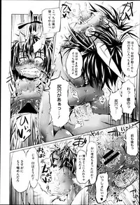 Comic Megastore H 2013-03