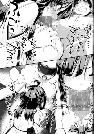 Akarui Kantai Keikaku