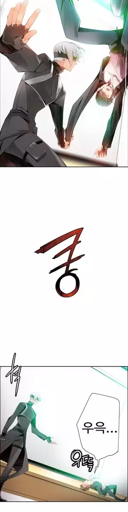 Lilith`s Cord Ch.0-27