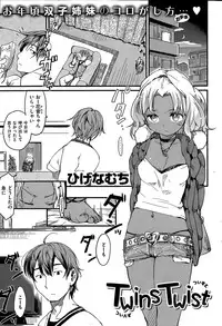 COMIC Kairakuten 2015-04