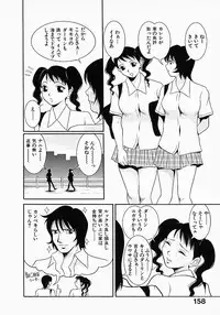 [Sekiken] Go! Go! Girl Plus