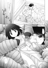 [Noraneko-no-Tama (Yukino Minato)] Kirigami Shima [Digital]