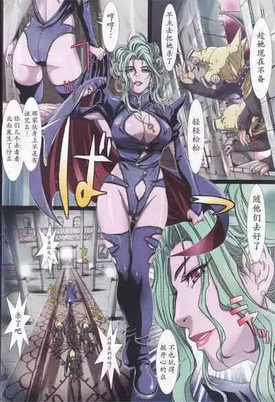 [Studio Pal (南野琴)] Other Zone 1-9+next.01-06 [中国翻訳]