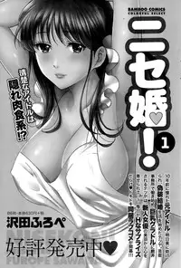 Monthly Vitaman 2015-11