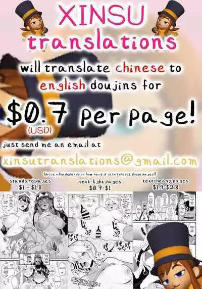 Mikkamiban, Kyoudai Futarigurashi