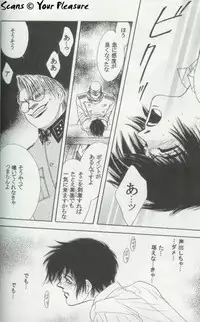 (C66) [Kita-Kasukabe Rohjinkai (Moto-ho)] Ja! Äundessen. 5 (Hellsing)