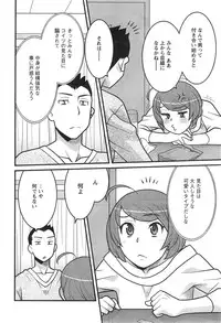 [Yanagi Masashi] Zannen Girls