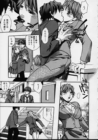 [Kirara Moe] Biyou Nyuueki | Be Your New'ake