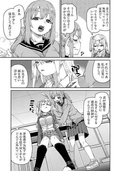 COMIC Shingeki 2021-11