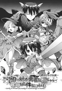 [Anthology] COMIC Shoujo Shiki Haru 2013 [Digital]