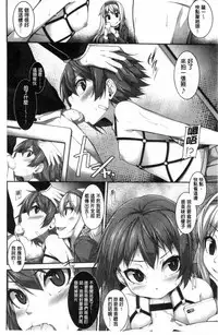 [Syati Kamaboko] Clever? Solution [Chinese]